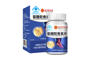 软骨素片
